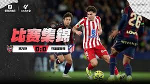 [中超]上海申花获得中超亚军