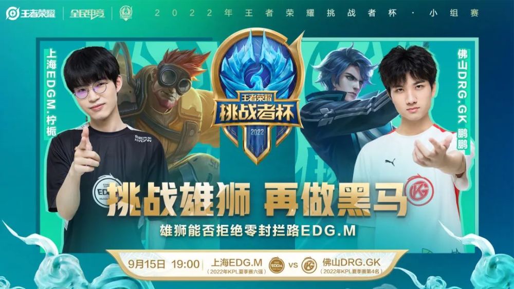 也让球迷重 也让球迷重