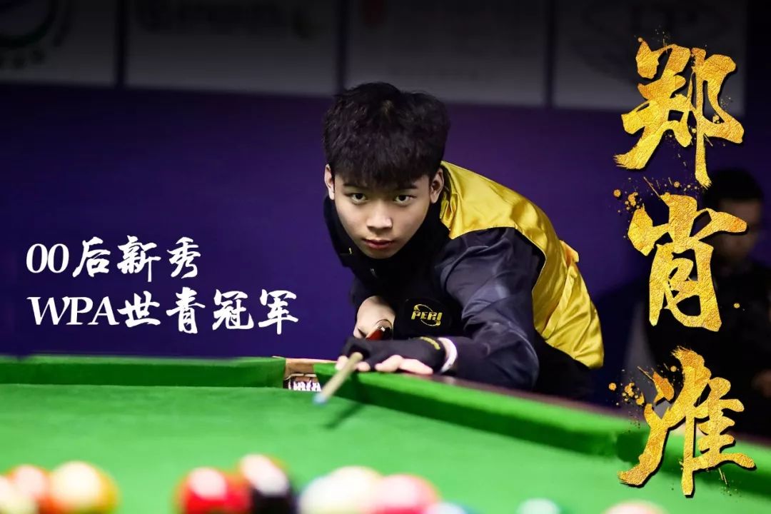 的优雅挥拍 的优雅挥拍