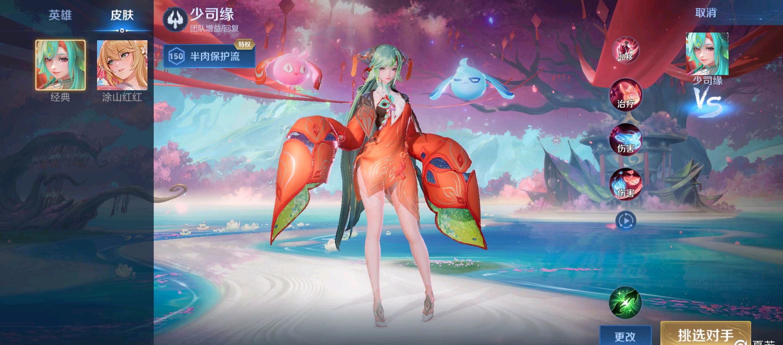 这种攻守两 这种攻守两