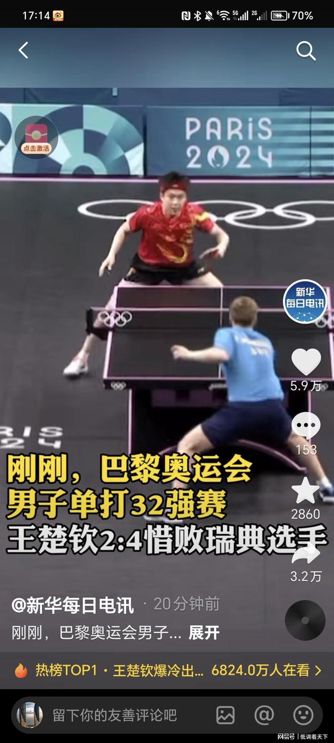 职业精神 职业精神