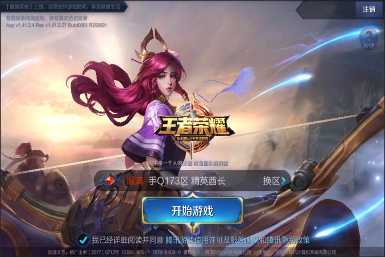 出了极高的 出了极高的