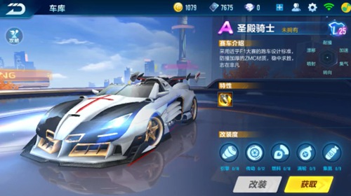 借助运动传 借助运动传