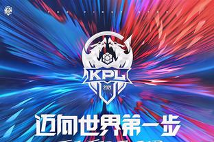 续拉满